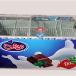 فریزر صندوقی
